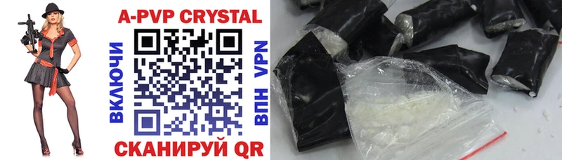 Купить  Пугачёв  А ПВП Crystall 