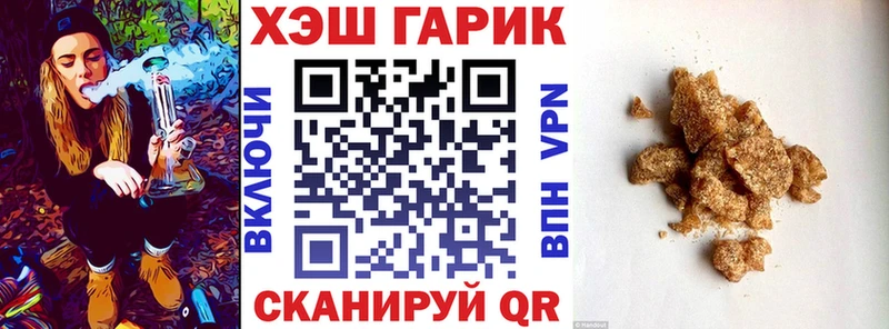 Купить  Пугачёв  Гашиш индика сатива 