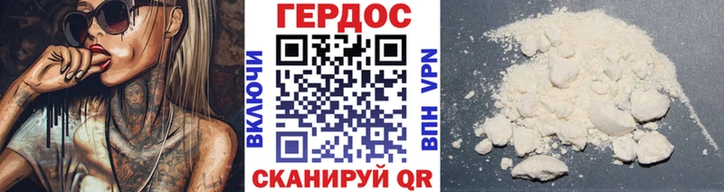Героин VHQ  Купить  Пугачёв 