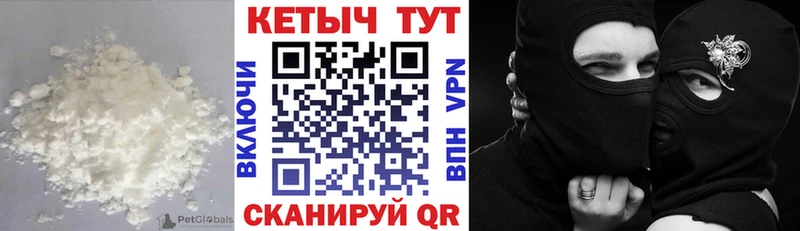 Купить закладки  Пугачёв  КЕТАМИН VHQ 
