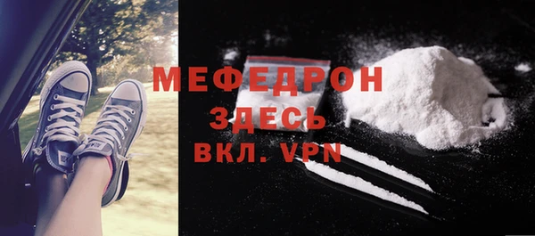 мефедрон VHQ Балахна