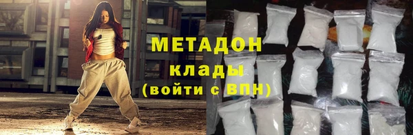 хмурый Белокуриха