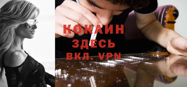мефедрон VHQ Балахна