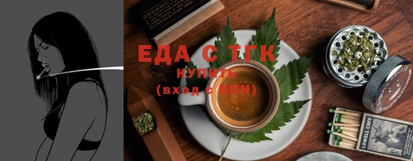 мефедрон VHQ Балахна