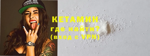 мефедрон VHQ Балахна