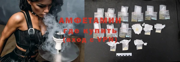 мефедрон VHQ Балахна