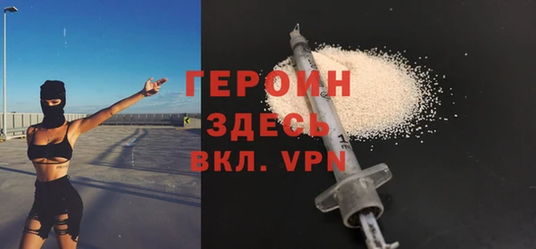 трава Балабаново