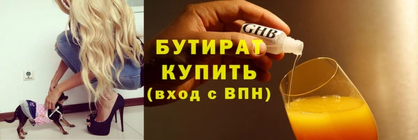 мефедрон VHQ Балахна