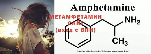 мефедрон VHQ Балахна