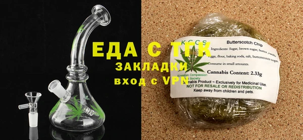 трава Балабаново