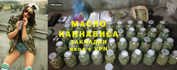 мефедрон VHQ Балахна