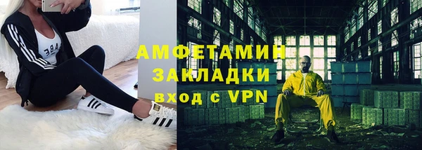 трава Балабаново