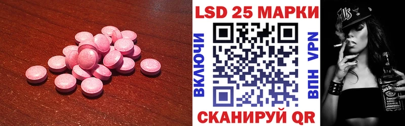 Купить где  Пугачёв  ЛСД экстази ecstasy 