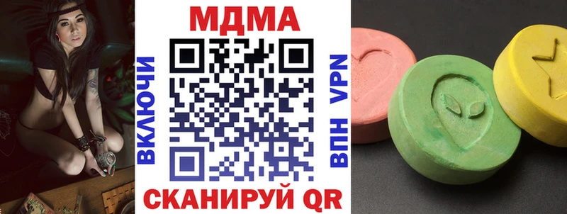 Купить где  Пугачёв  МДМА молли 