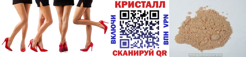 МЕТАМФЕТАМИН винт  Купить где  Пугачёв 