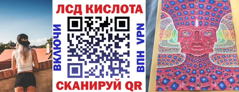 Марки NBOMe 1,8мг  Купить закладки  Пугачёв 