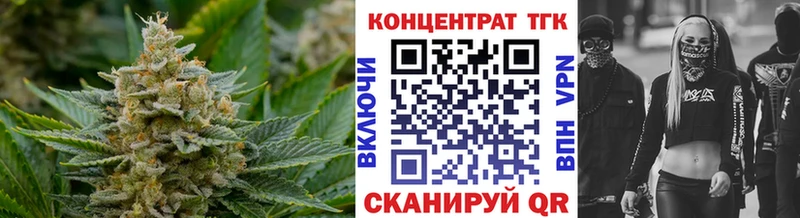 ТГК гашишное масло  Купить  Пугачёв 